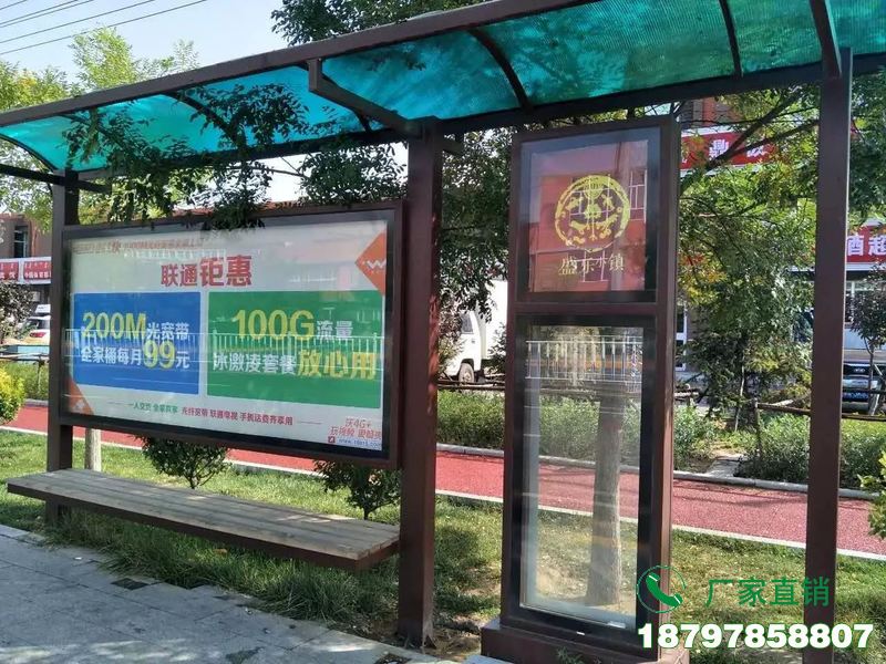 蓬安县便民公交车候车亭