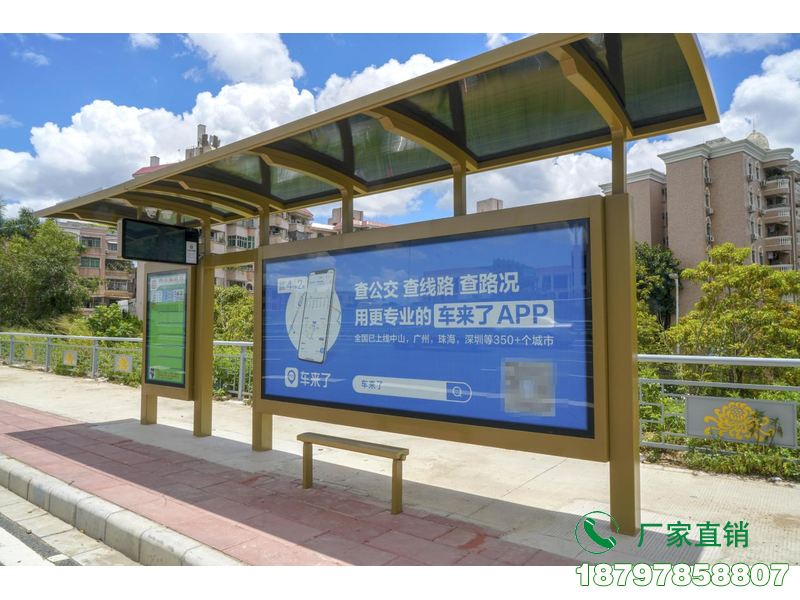 武城县创新复古公车等候亭