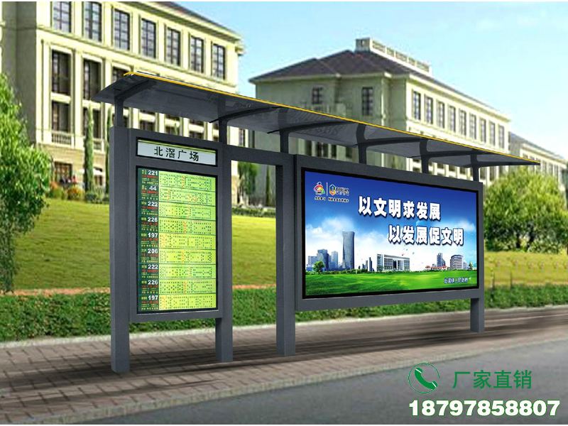 高唐县新型公交车站台候车亭