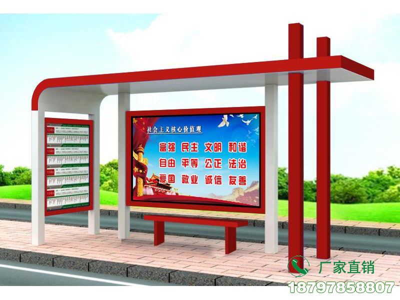 宁波新型宣传公交站台等候亭