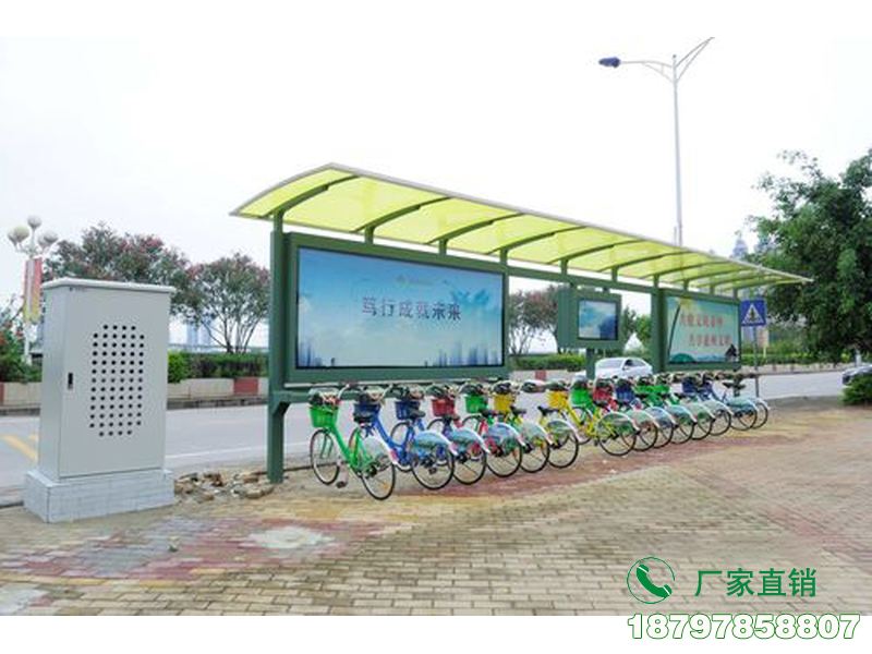 东平县智能共享单车充电亭