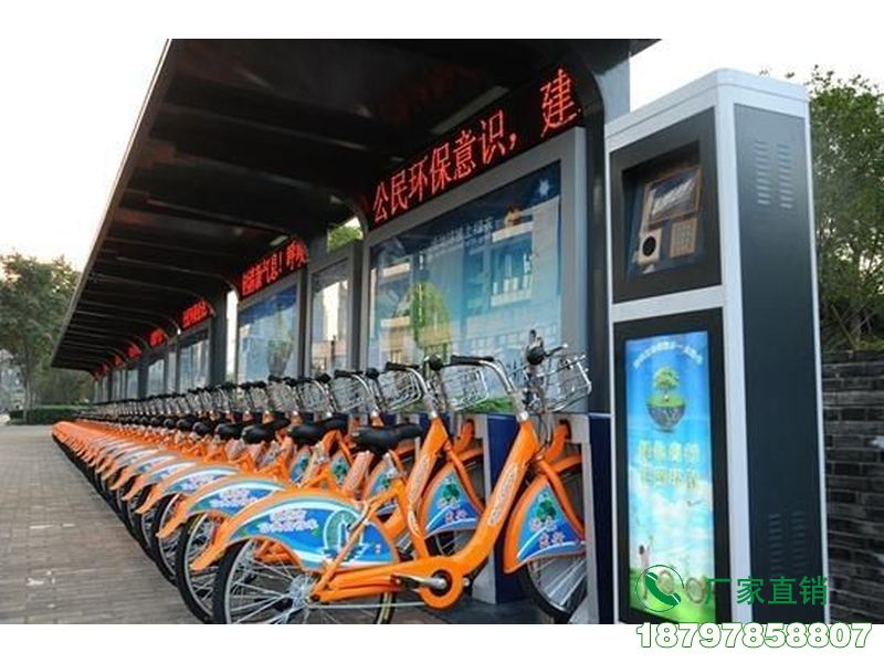 威远县智能共享单车停放亭